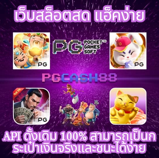 เว็บหวย 24